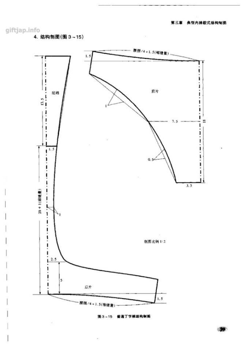 1385015_694201717264234_688267407_n (497x700, 59Kb)