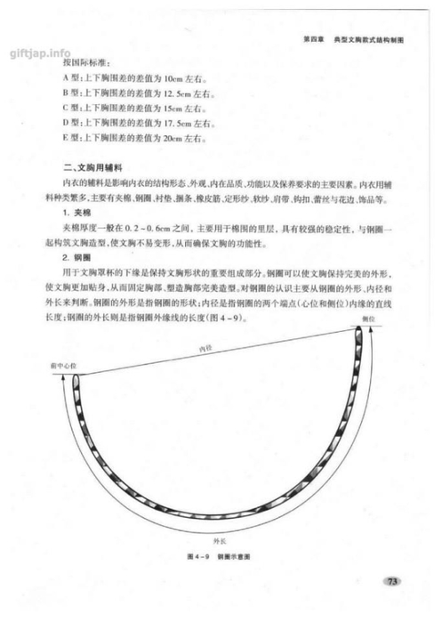 1385631_694204597263946_1801278890_n (497x700, 104Kb)