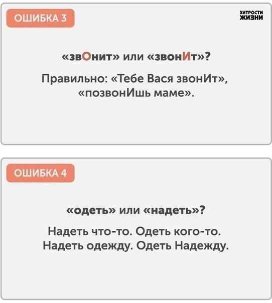 Как правильно писать сделала или сделала - Esremont.ru