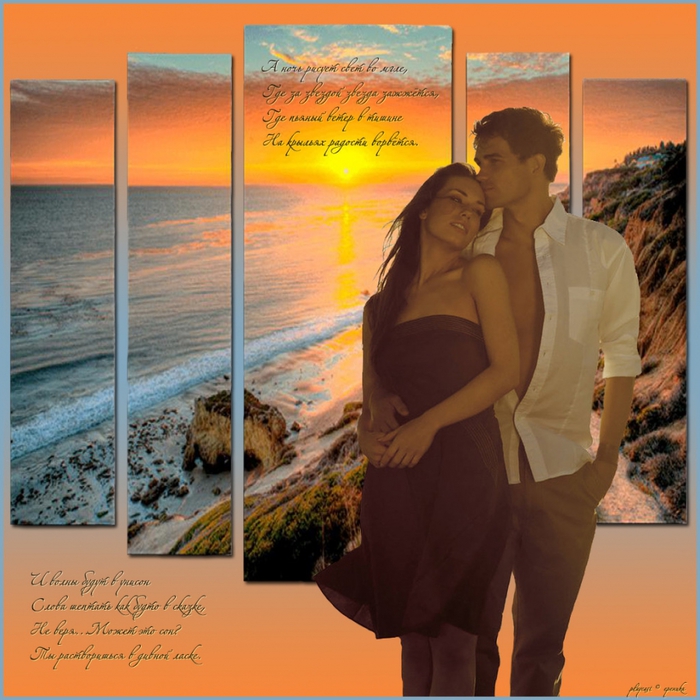 5894850_Lubov (700x700, 317Kb)