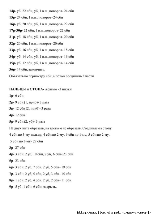Zelyony_pingvin_3 (495x700, 113Kb)