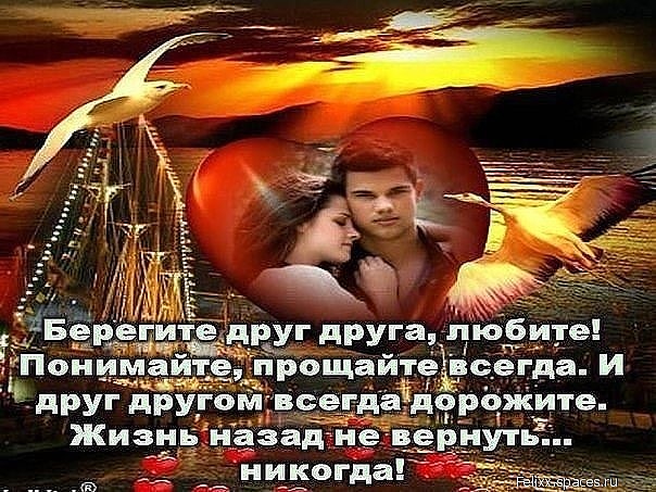 Люби меня и береги стих Люби меня и береги стих