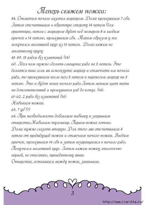 шг (4) (494x700, 185Kb)