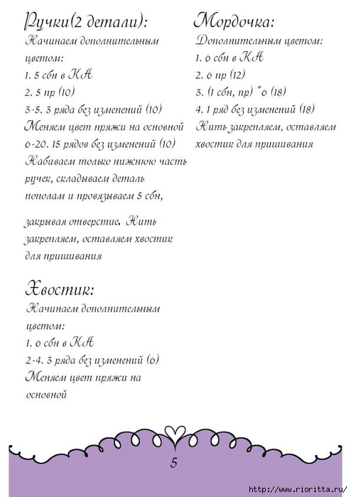 шг (6) (494x700, 125Kb)