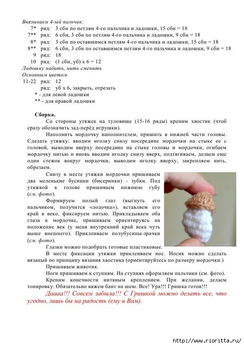 г (5) (494x700, 204Kb)