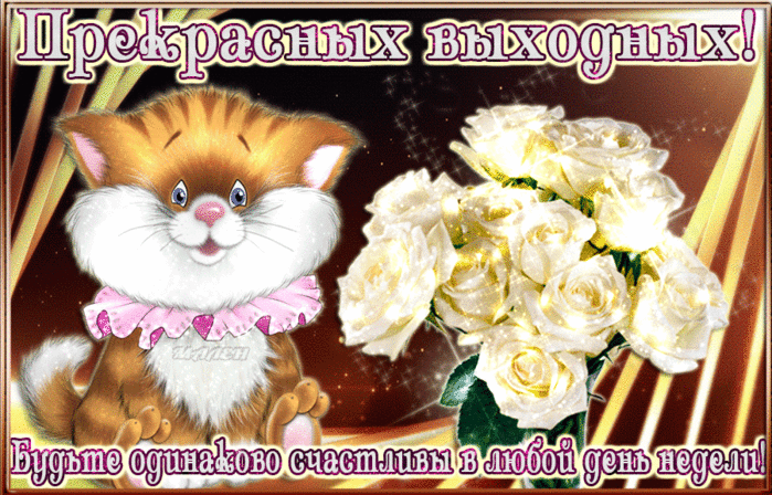 3470549_vihodn___ (700x448, 2385Kb)