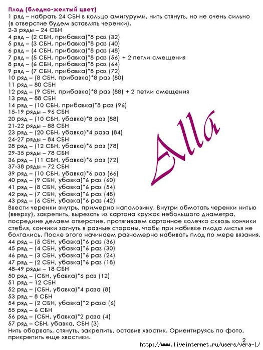 9 (525x700, 237Kb)