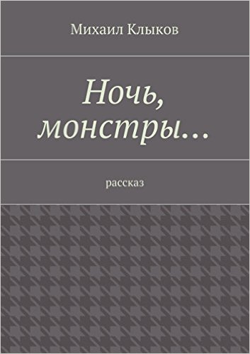 /3970092_41pZpjXfGL__SX351_BO1204203200_ (353x499, 24Kb)