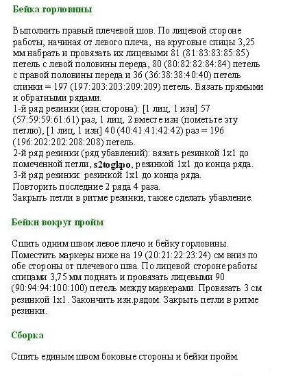 6009459_Risynok6 (413x549, 124Kb)