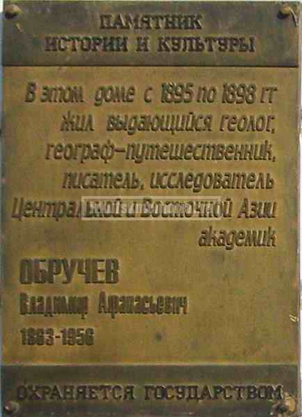 4474615_ob_memorial24351 (434x600, 21Kb)