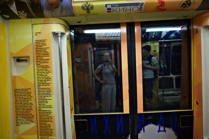 Прокатиться в кабине машиниста метро - бесценно 21 (700x465, 470Kb)