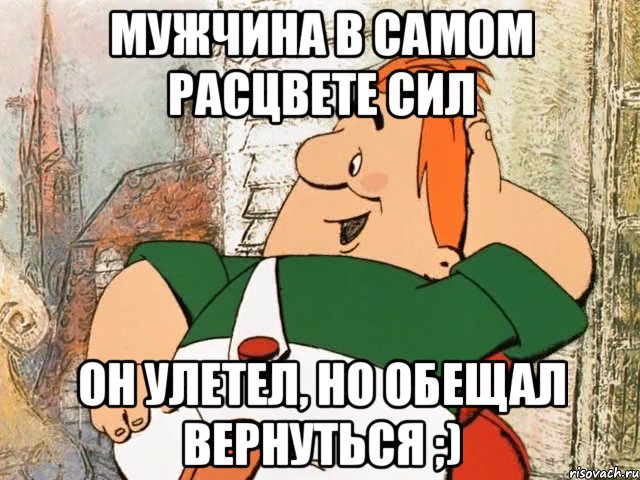 выбора мужчина изчез но обещал вернуться свадьбой молодоженов