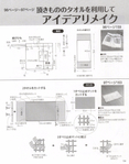  003jBo4Yzy72XK6qHrad0&690 (548x700, 231Kb)
