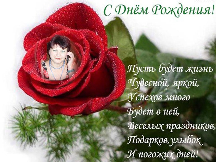 Поздравления на день рожденье однокурснице Поздравления на день рожденье однокурснице