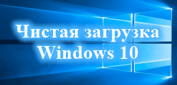   WINDOWS 10/3085196_hist (250x120, 13Kb)