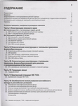  Детская одежда_алдрич_4 (380x512, 130Kb)