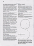  Детская одежда_алдрич_11 (387x512, 172Kb)