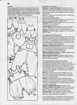  Детская одежда_алдрич_31 (378x512, 207Kb)