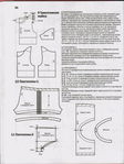  Детская одежда_алдрич_37 (385x512, 166Kb)