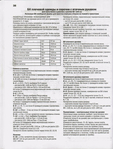  Детская одежда_алдрич_39 (387x512, 218Kb)