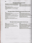  Детская одежда_алдрич_43 (387x512, 136Kb)