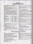  Детская одежда_алдрич_45 (387x512, 203Kb)