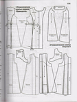  Детская одежда_алдрич_132 (385x512, 136Kb)