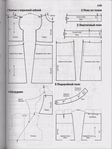  Детская одежда_алдрич_146 (385x512, 115Kb)