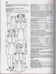  Детская одежда_алдрич_151 (385x512, 195Kb)