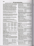  Детская одежда_алдрич_153 (385x512, 232Kb)
