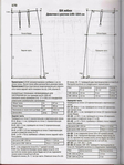  Детская одежда_алдрич_171 (385x512, 162Kb)