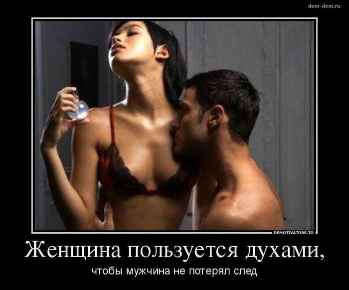 Как сделать чтоб не возбудиться Как сделать чтоб не возбудиться
