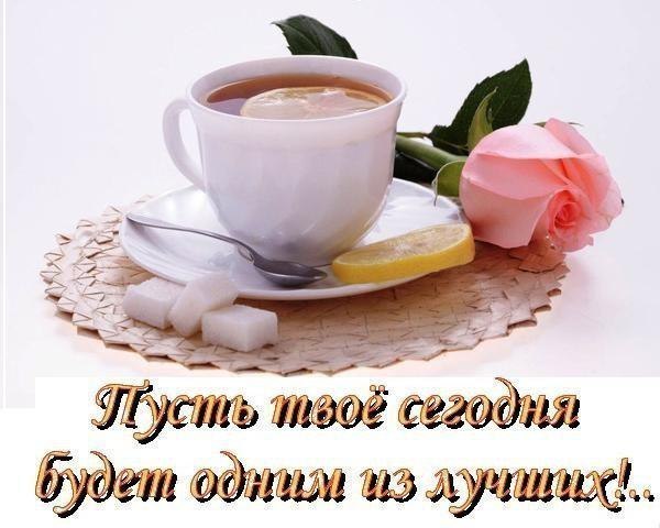 Открытки красивым быть и добрым Открытки красивым быть и добрым