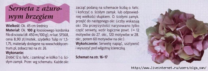  (700x241, 159Kb)