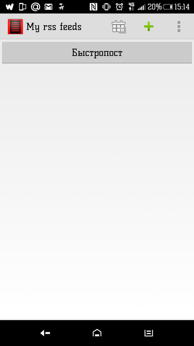 Screenshot_2016-07-21-15-14-22 (393x700, 26Kb)