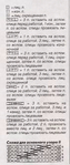   (140x332, 61Kb)