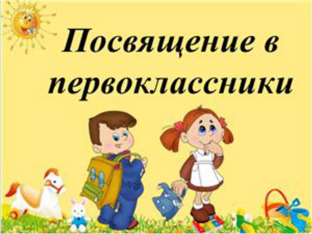 3 (640x480, 234Kb)