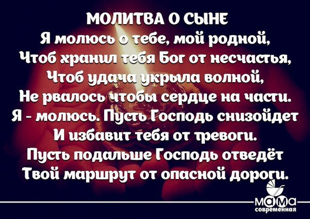 Стих хорошо что сын а не дочь Стих хорошо что сын а не дочь