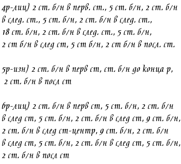 5774028_kepka7 (600x544, 28Kb)
