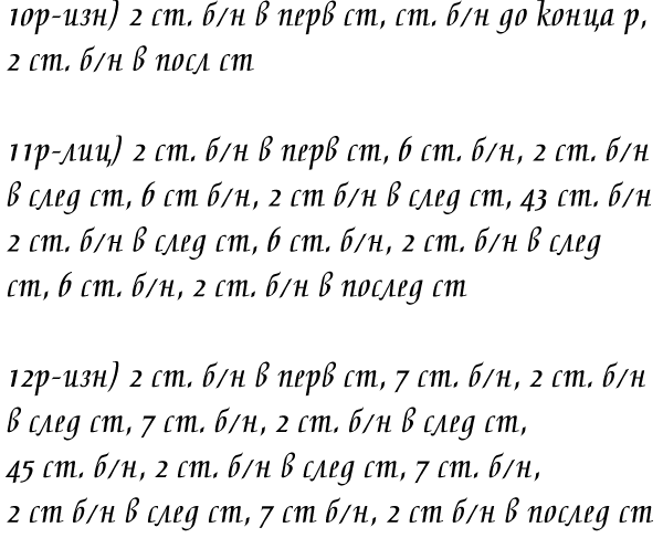5774028_kepka9 (600x487, 26Kb)