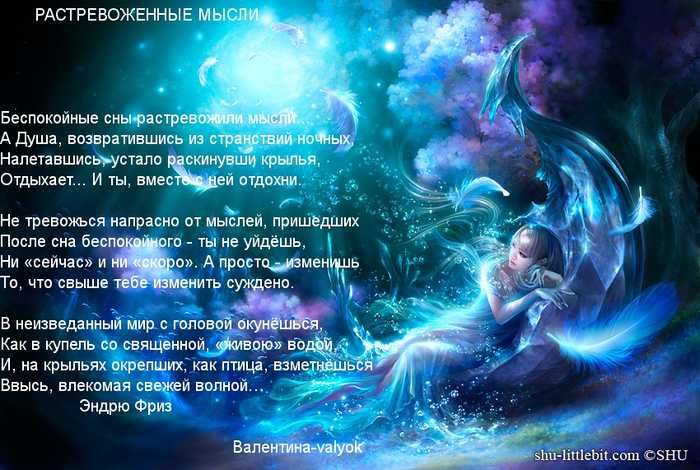 Стих эндрю фриза Стих эндрю фриза