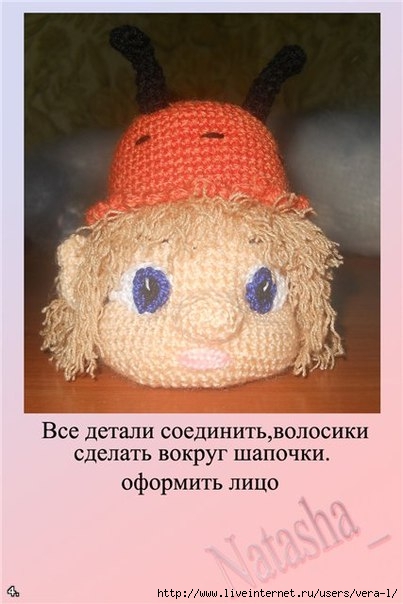 Норка хомяка вязаные куклы мастер класс вконтакте Норка хомяка вязаные куклы мастер класс вконтакте