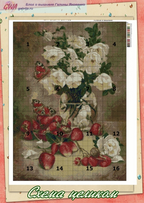 6048675_GVJA_NatyurKl19 (494x700, 288Kb)