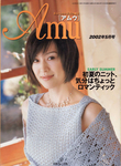  Amu 2002-05 (514x700, 316Kb)