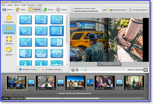 Windows Movie Maker