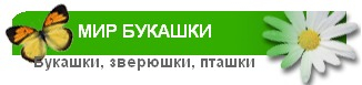 11 (326x77, 29Kb)