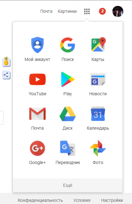 Google2 (423x653, 65Kb)