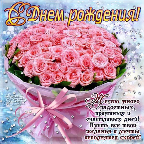 Поздравления с играми на день рождения Поздравления с играми на день рождения