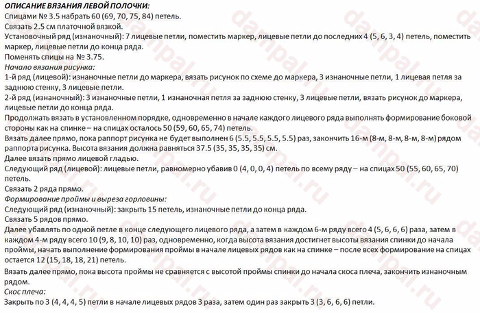 Вязание что такое установочный ряд Вязание что такое установочный ряд