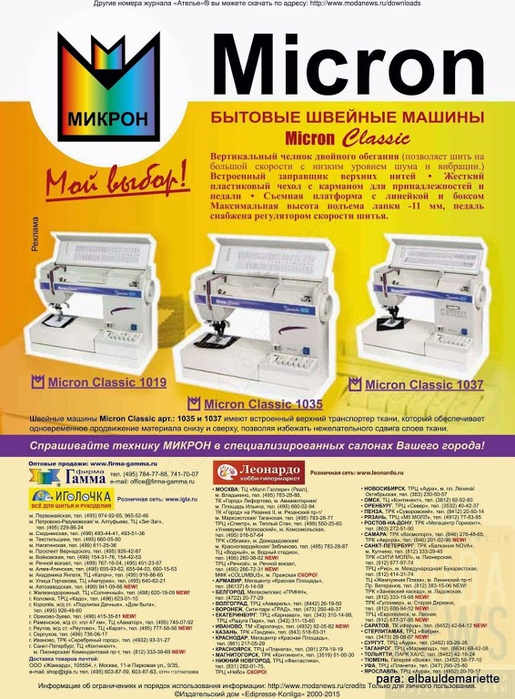 Кройка и шитье в коломне Кройка и шитье в коломне